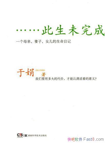 δɡ°/Щû򵹵սʹǿ/epub+mobi+azw3