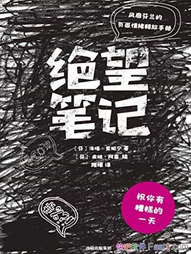 ʼǡ/ѹֵᱨ/epub+mobi+azw3