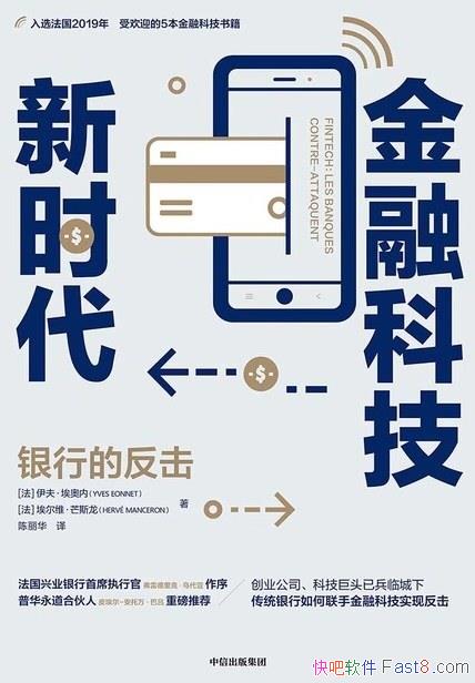 ڿƼʱ/Իͳͨȫ/epub+mobi+azw3