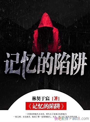 塷/¿¹ʧȥ˫/epub+mobi+azw3