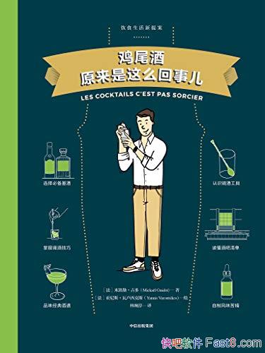 βԭô¶׿ա/β᰸/epub+mobi+azw3