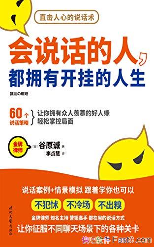 ˵ˣӵпҵ/ֱĵ˵/epub+mobi+azw3