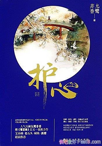 ġط/ɱ֮ﲻ֮/epub+mobi+azw3