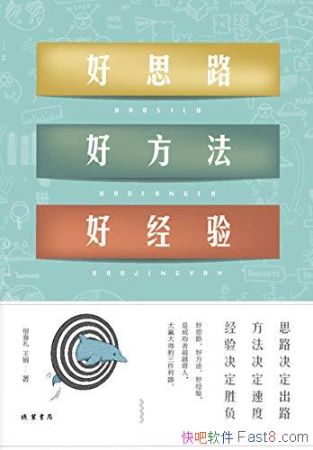 ˼· ÷ þ顷޴/ҵʺ˼·/epub+mobi+azw3