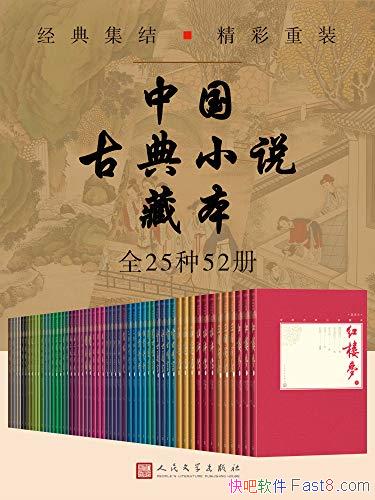 йŵС˵رȫ2552/ŵС˵۷Ʒ/epub+mobi+azw3