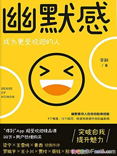 ĬУΪܻӭˡ/ϲ˳ɳ/epub+mobi+azw3