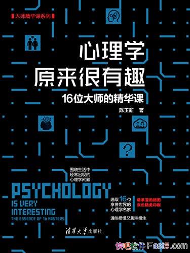 ѧԭȤ:16λʦľΡ/ͨ׶/epub+mobi+azw3