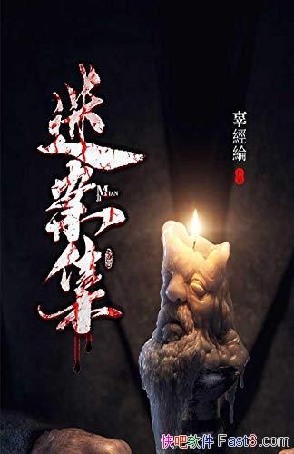 ԰]/λȴı/epub+mobi+azw3