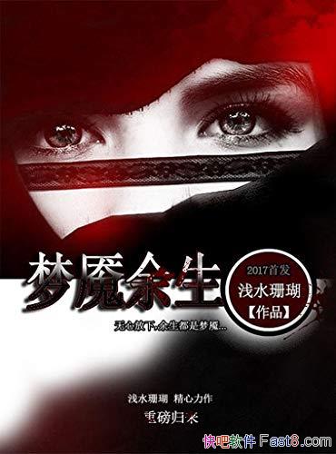 ǳˮɺ/Ҳе/epub+mobi+azw3