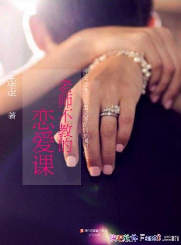 ʦ̵Ρ/㣬ʱ̣/epub+mobi+azw3