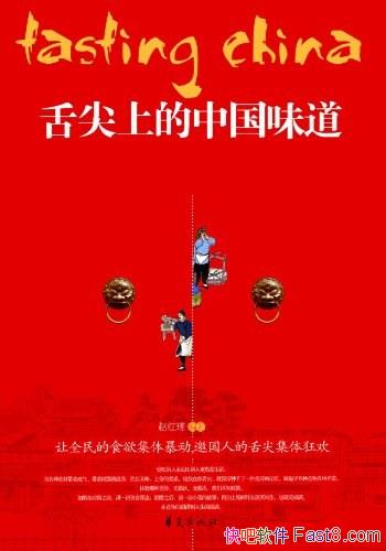 ϵйζԺ/ɲ֪ٵй/epub+mobi+azw3