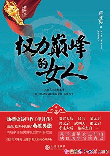 Ȩ۷Ůˡʤ/ȫµĽߵ/epub+mobi+azw3