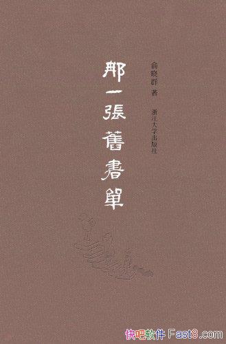 һž鵥Ⱥ/ֻʱ棬/epub+mobi+azw3