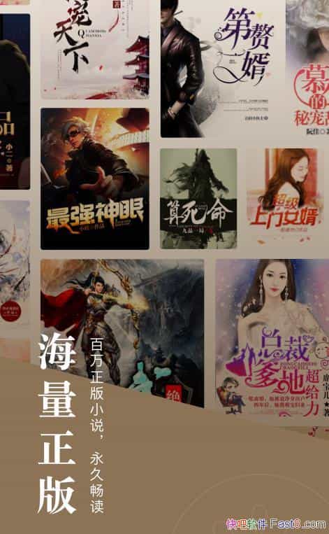 С˵ 3.4.5.32 Աȥ澫ȥ°/С˵Ķ