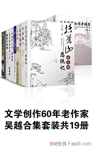 Խװ19ᡷԽ/϶Ϊѧ60/epub+mobi+azw3