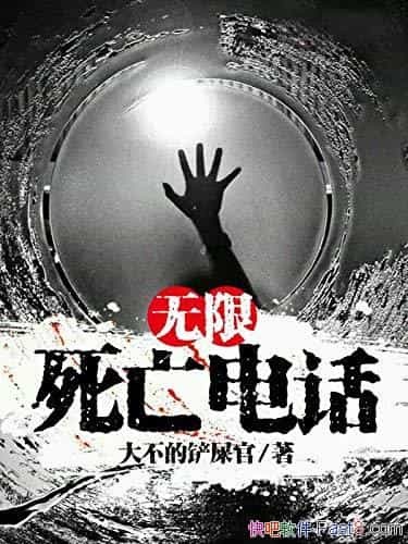 绰󲻵Ĳʺ/ص绰֮/epub+mobi+azw3