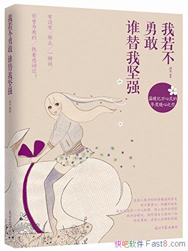 ¸ң˭Ҽǿľ/һܶ˸ж/epub+mobi+azw3