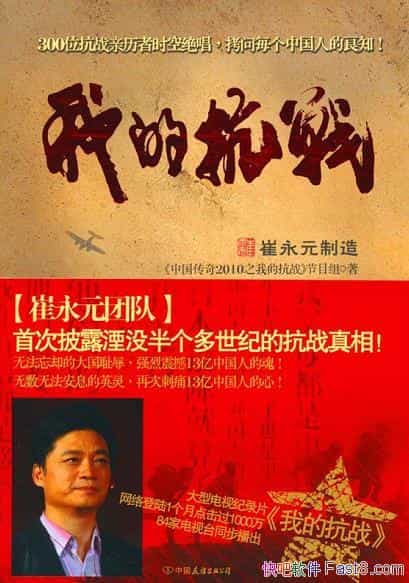 ҵĿսԪ/ȫ300λսϱ 齲ս/epub+mobi+azw3