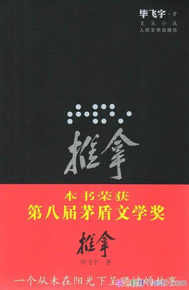 áϷ/ͬҪغ͹עľ/epub+mobi+azw3