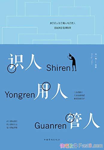 ʶ  ˡһ/¹쵼ߺ͹Ķ/epub+mobi+azw3