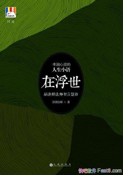 ڸȺʦ/ʲôʲôǰĸ/epub+mobi+azw3