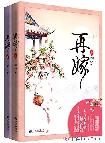 ټޡȫ һ/ִռĴ/epub+mobi+azw3