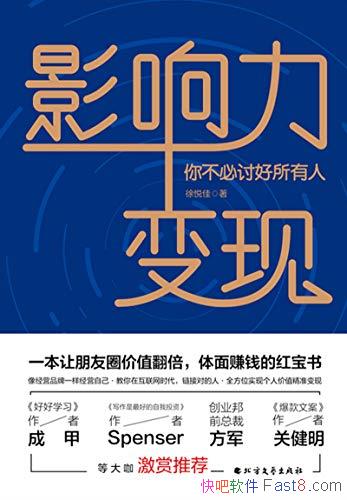 Ӱ:㲻ֺˡü/Ȧֵ/epub+mobi+azw3