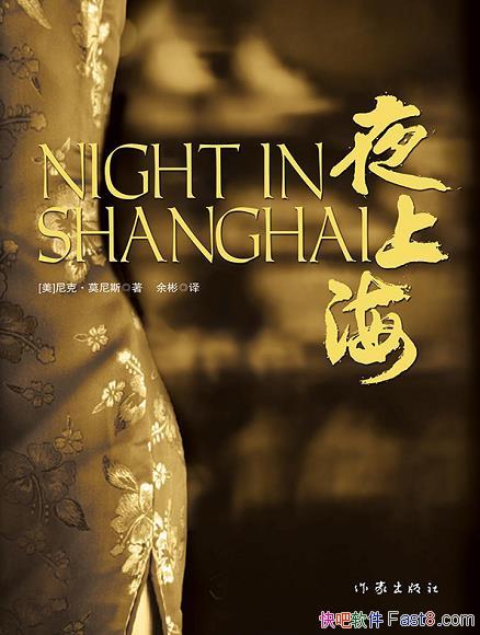 ҹϺˡĪ˹/黹ԭ һΪ֪ʷ/epub+mobi+azw3