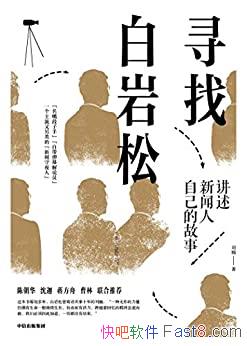 ѰҰ:ԼĹ¡/Żʵ/epub+mobi+azw3