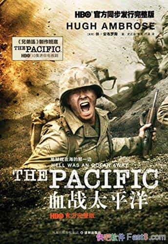 Ѫս̫ƽHBOٷ ˹/սӦ/epub+mobi+azw3