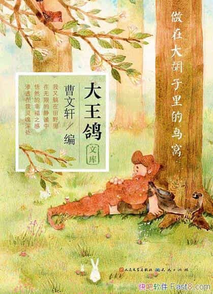 ڴѡ/ˡĻн/epub+mobi+azw3