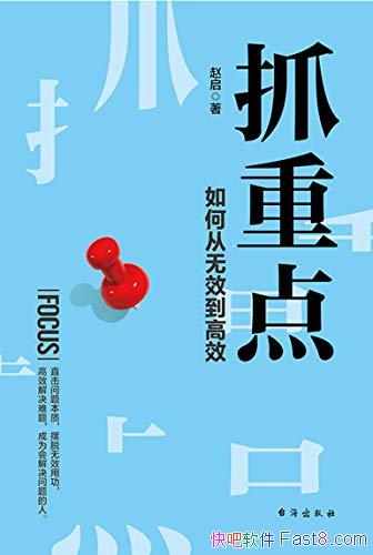 ץص㣺δЧЧ/׼/epub+mobi+azw3