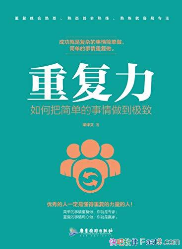 ظ/ⱾΰѼ򵥵/epub+mobi+azw3