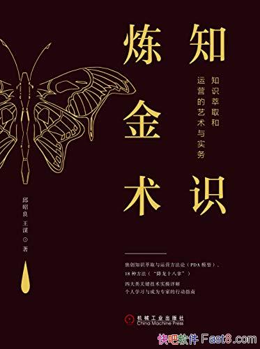 ֪ʶ/֪ʶȡӪʵ/epub+mobi+azw3