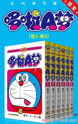 Aذ桷[1~45]˲/㾭 һ/epub+mobi+azw3