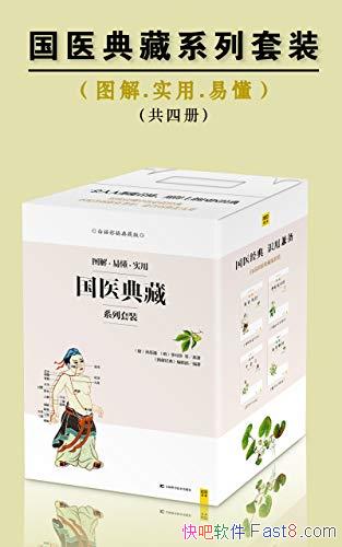 ҽϵװװĲ/ͼ⡤ʵá׶/epub+mobi+azw3