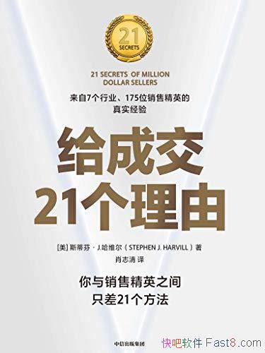 ɽ21ɡά/ڸҵʥ/epub+mobi+azw3