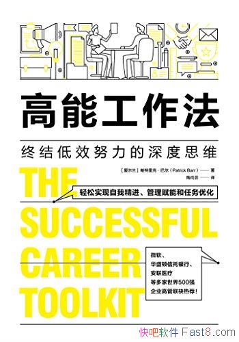 ܹˡͶ/սЧŬ˼ά/epub+mobi+azw3