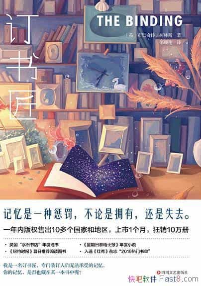 齳˹/һʧѾõļǷݸж/epub+mobi+azw3