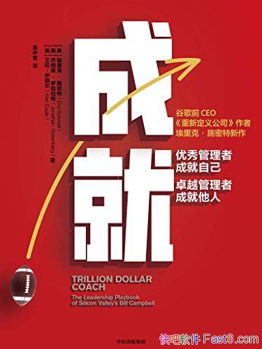 ɾ͡ʩ/߳ɾԼ ׿Խ߳ɾ/epub+mobi+azw3