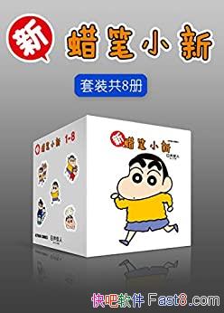 Сºϼװ8/ձ30Ĺ/epub+mobi+azw3