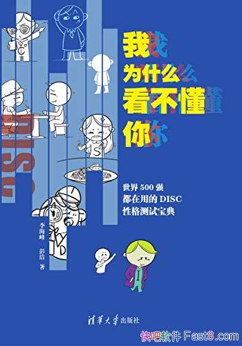 Ϊʲô㡷/ϲּ߰/epub+mobi+azw3