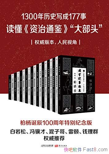 ͨ±ĩ װ19/1300ʷд177/epub+mobi+azw3