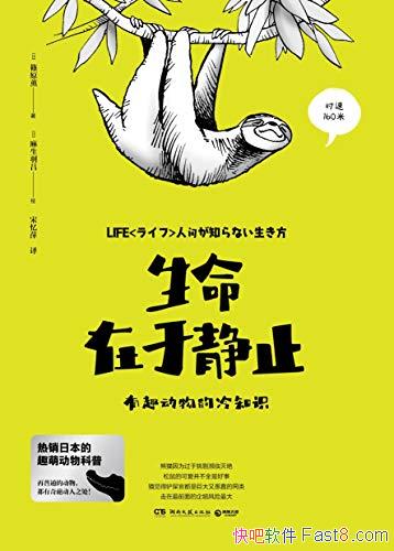 ھֹȤ֪ʶ/Ϊ֪ϰ/epub+mobi+azw3