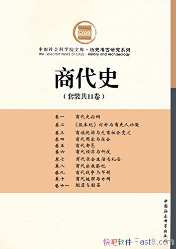 ̴ʷװ11/װʮһ̴ʷ۸ٵ/epub+mobi+azw3