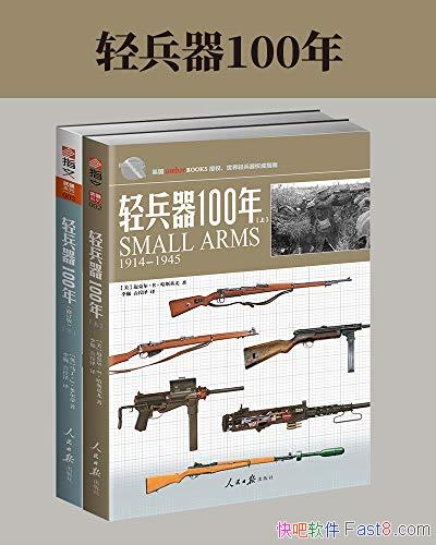 100꡷ /װ2 ֱ۵ָ/epub+mobi+azw3