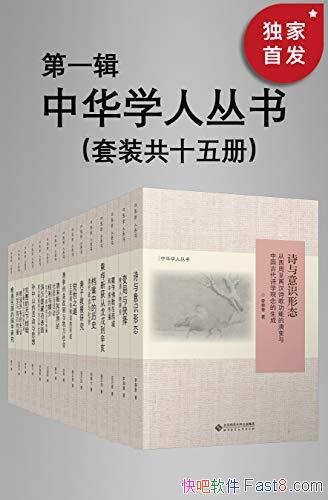 лѧ˴顷һ31/֪ʷѧƷ/epub+mobi+azw3