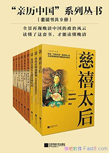 йϵд顷װ9/ Ͷ/epub+mobi+azw3