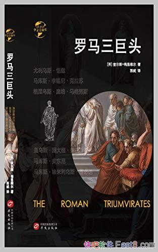 ͷ˹÷ά/ǰͷͷ/epub+mobi+azw3