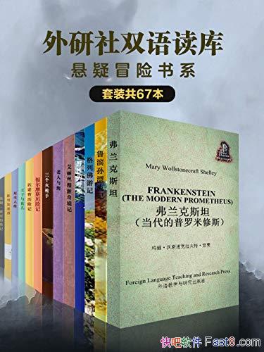 ˫⡤ðϵװ67/մ̼/epub+mobi+azw3